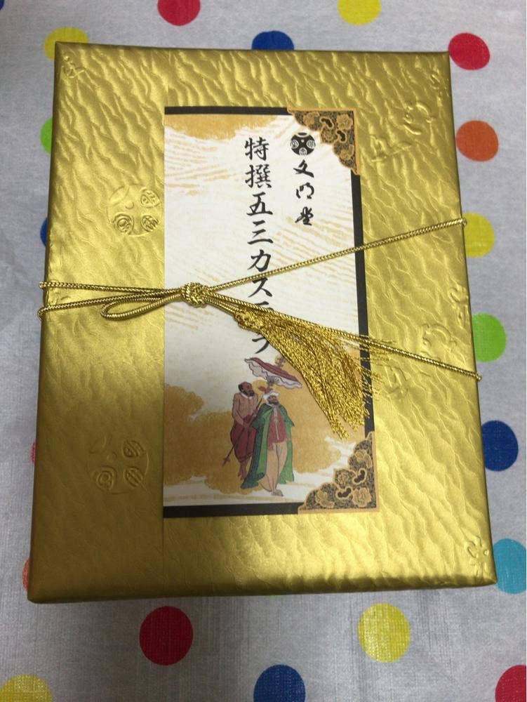 文明堂銀座店 田町店