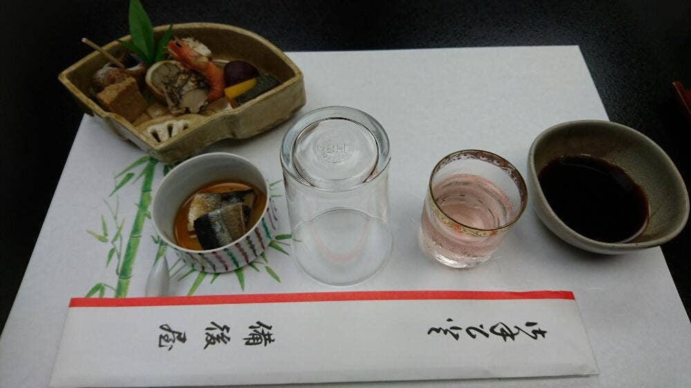 備後屋