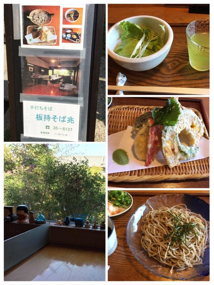 板持 そば兆