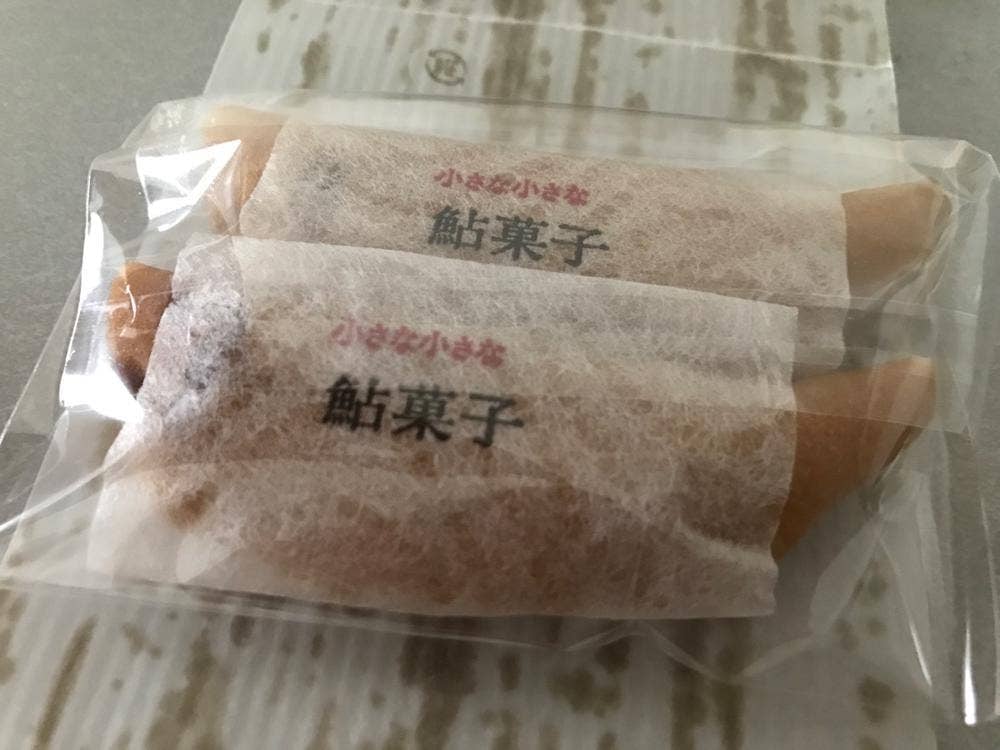 甘泉堂総本店