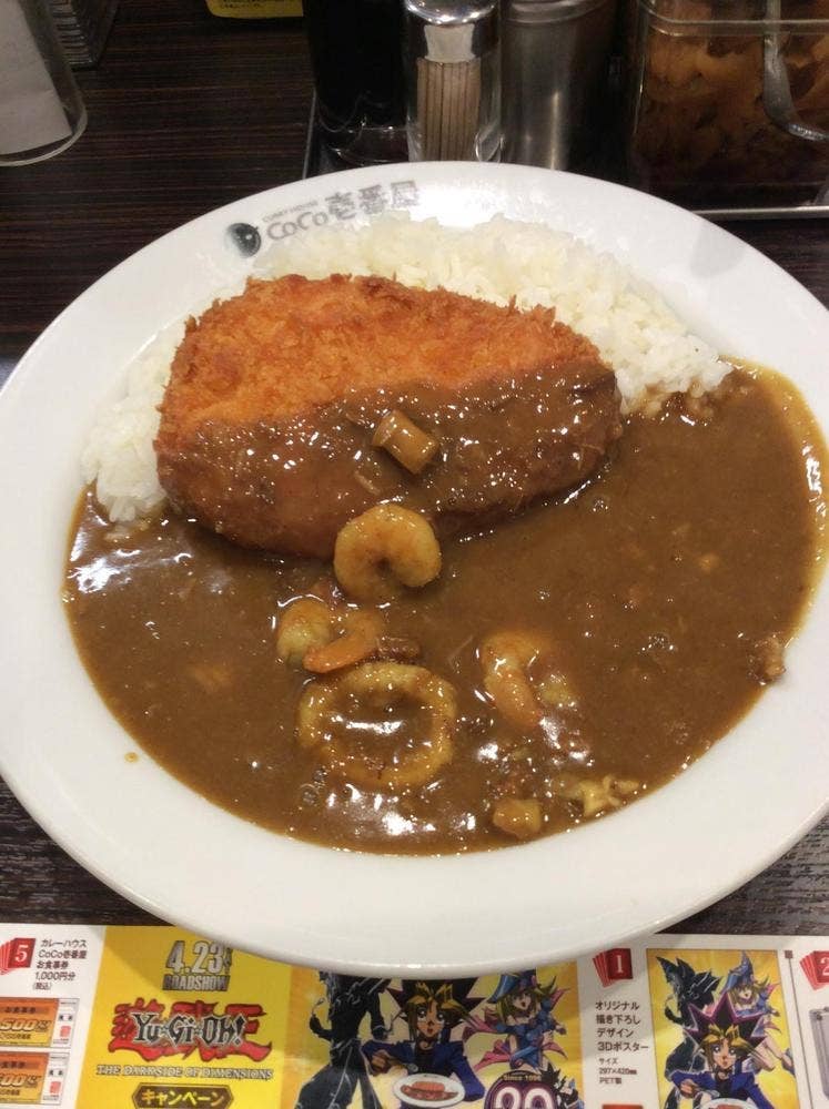 カレーハウスCoCo壱番屋 尾張旭店