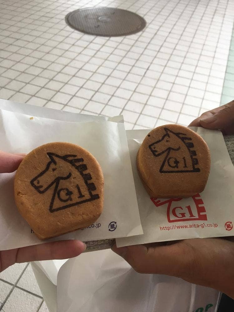 G1焼き 中山競馬場