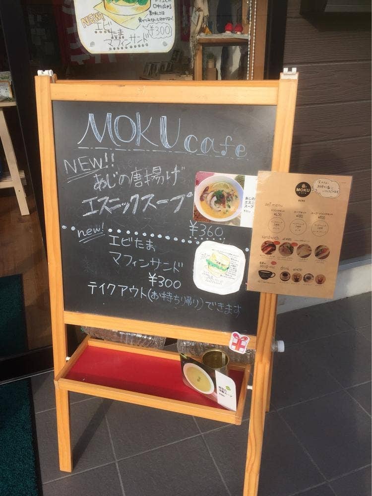 Cafe moku