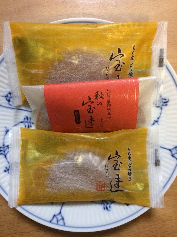 森八 西武池袋店
