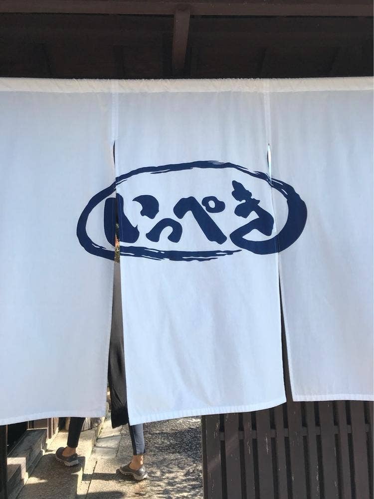 うどん いっぺき
