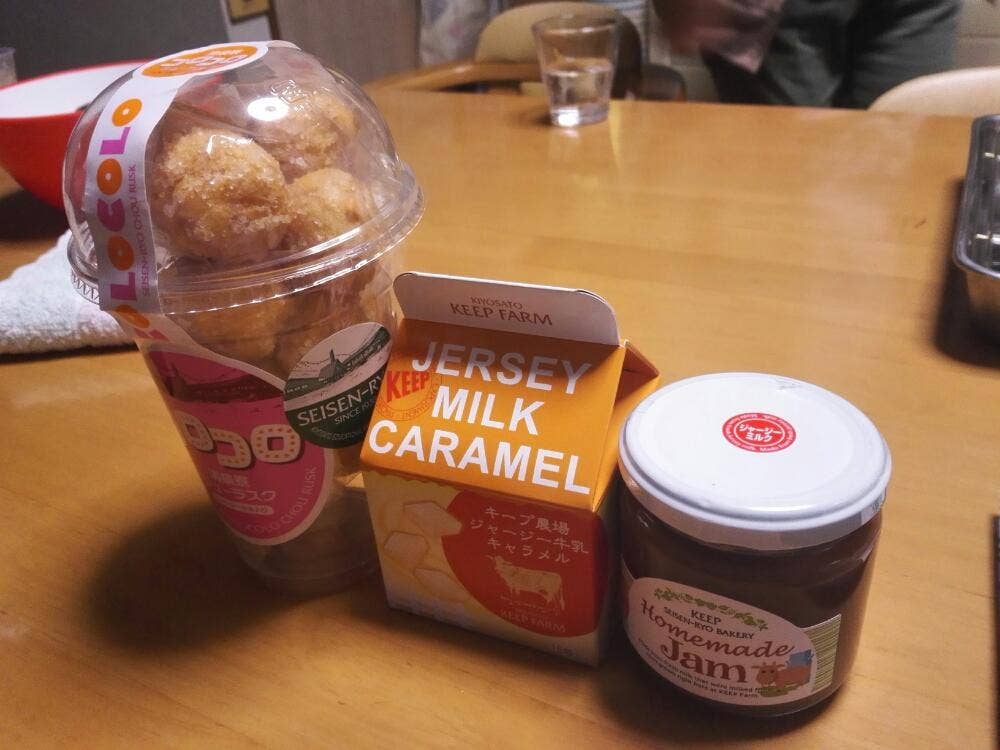 パン工房 清泉寮