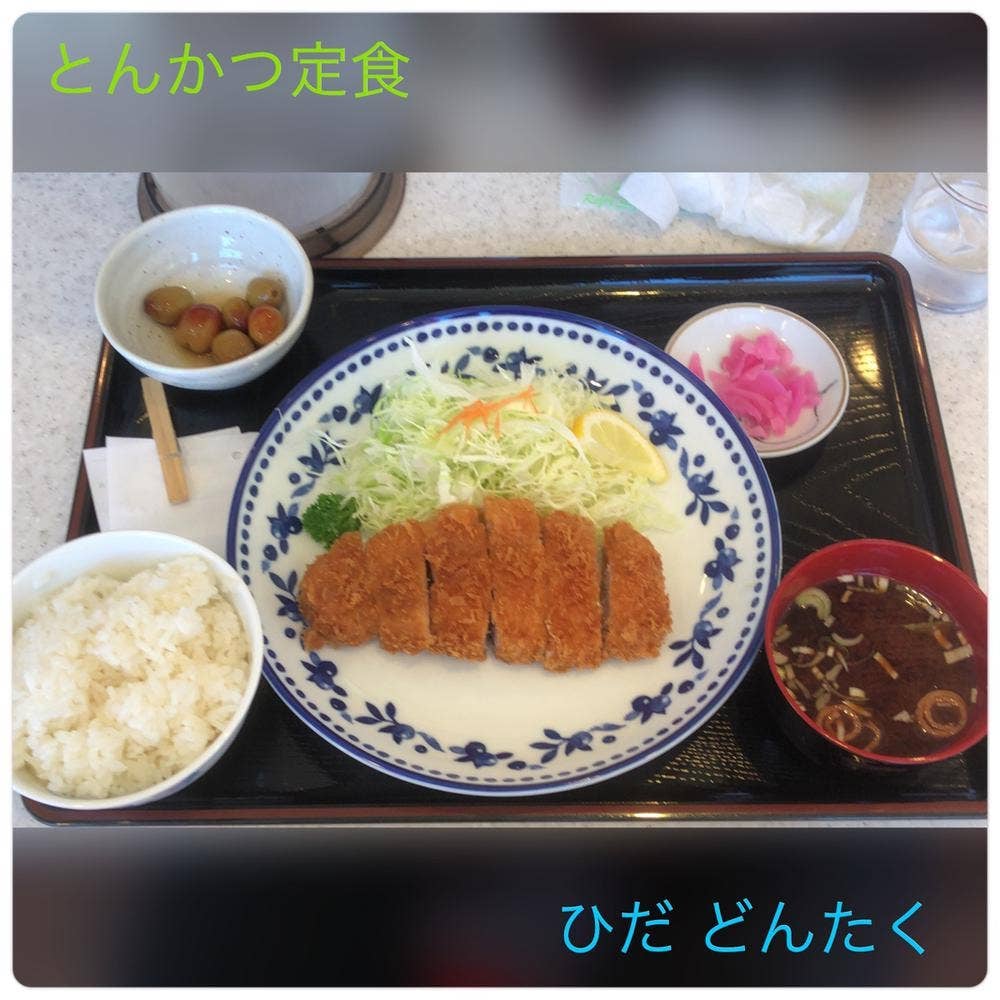 ひだ どんたく