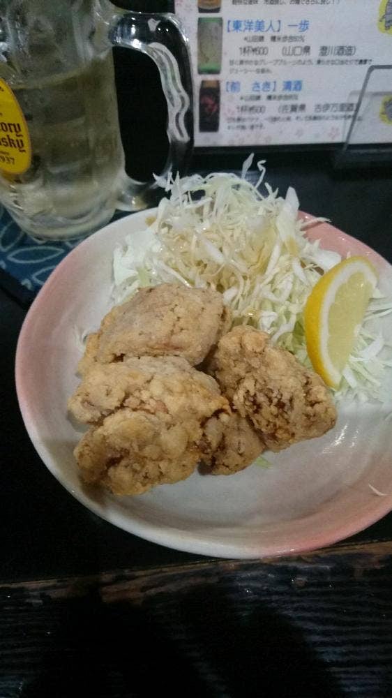 味わい処 いの上