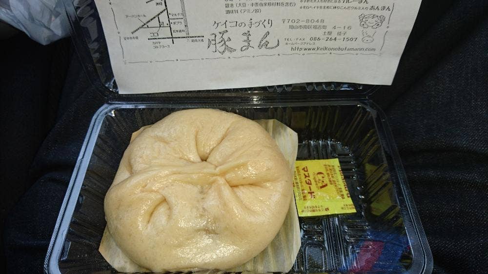 ケイコの手作り豚まん