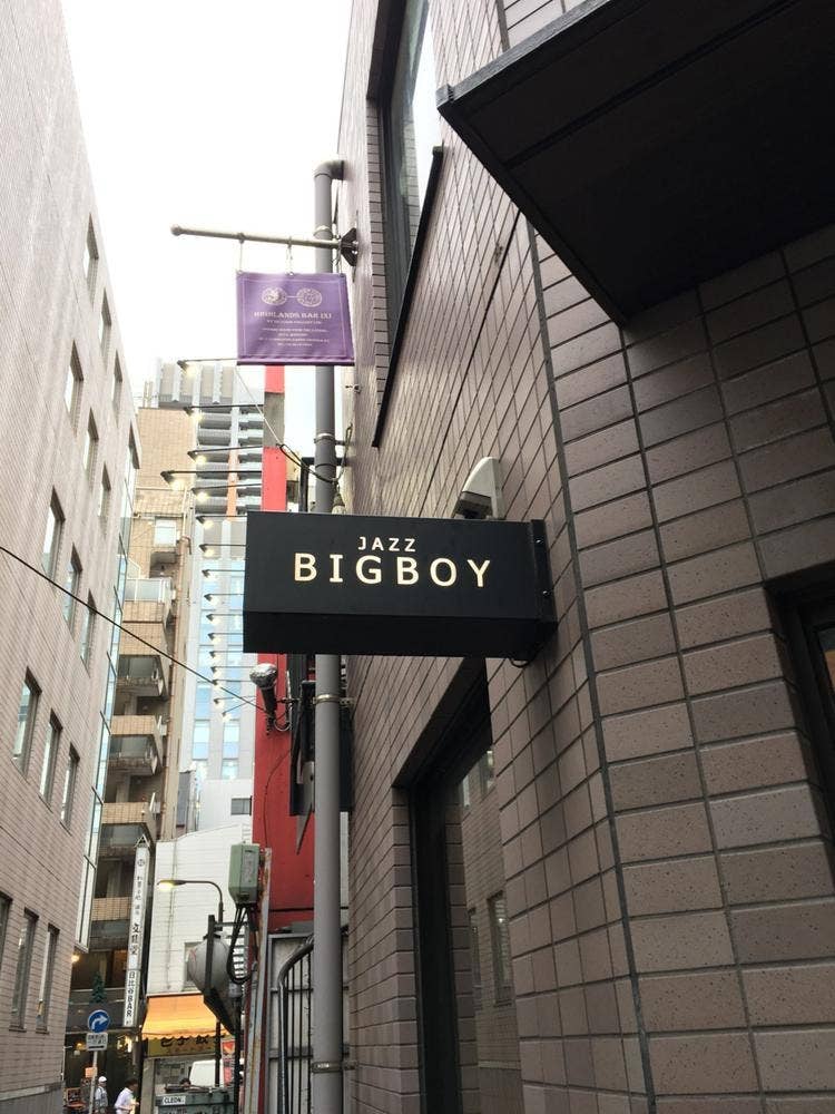 JAZZ BIGBOY