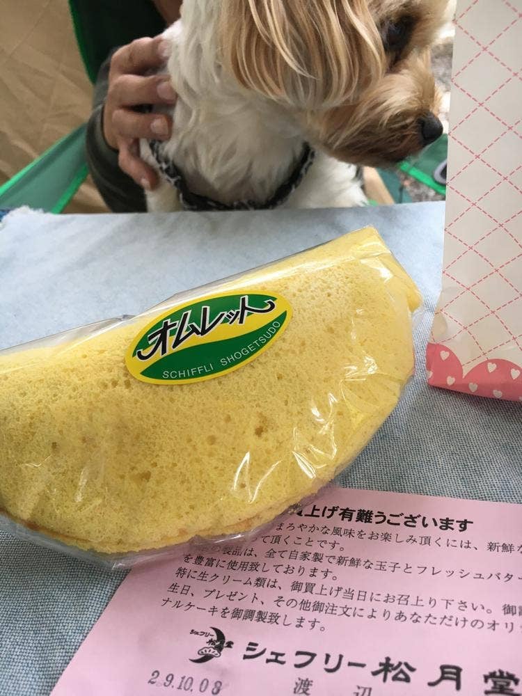 シェフリー松月堂