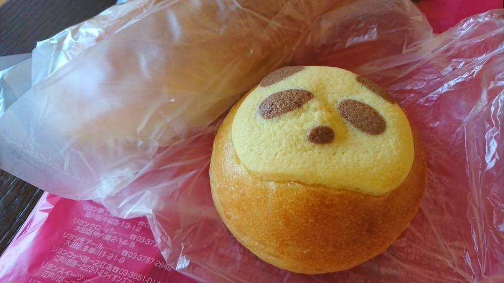 リヨンセレブ市川宝