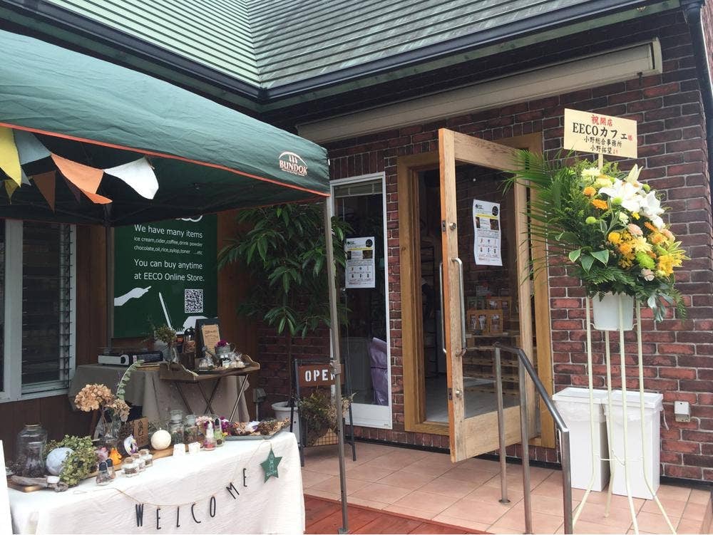 EECO Cafe 0.5