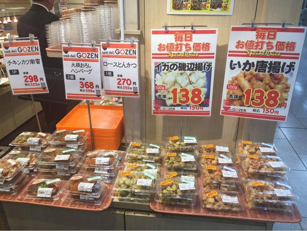 クックデリ御膳 桂店