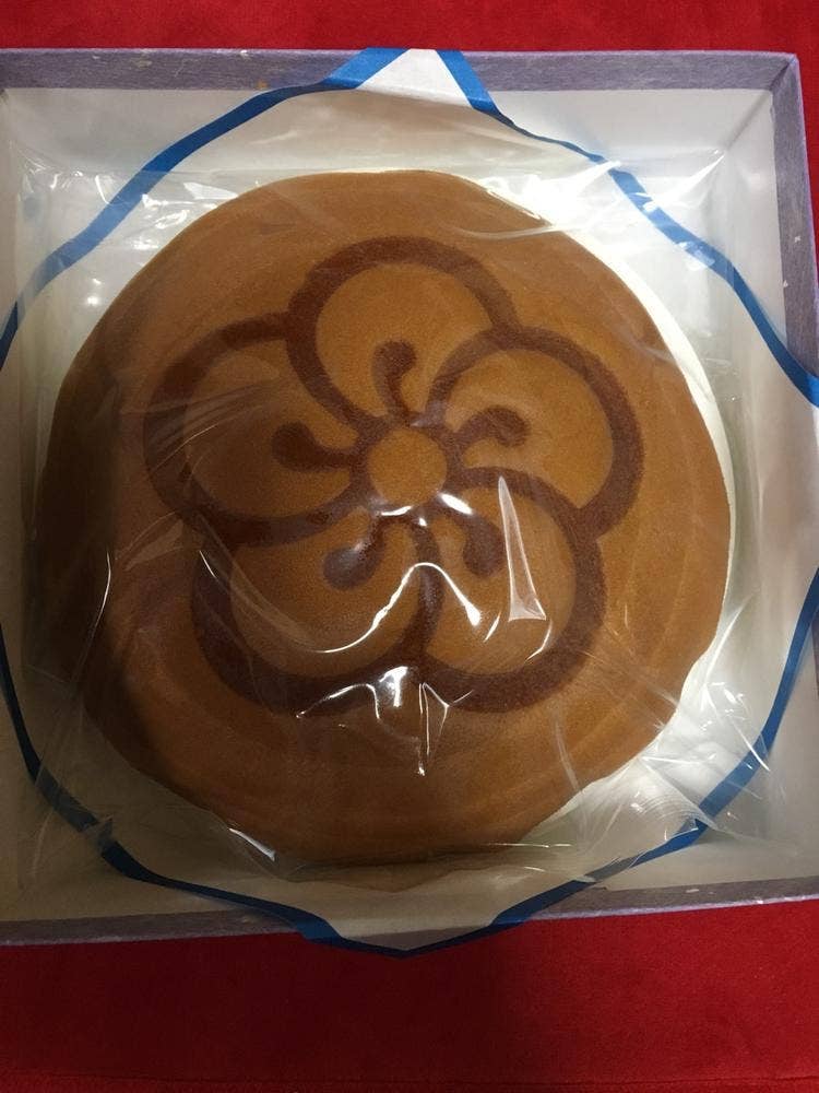 喜久屋成金饅頭本舗