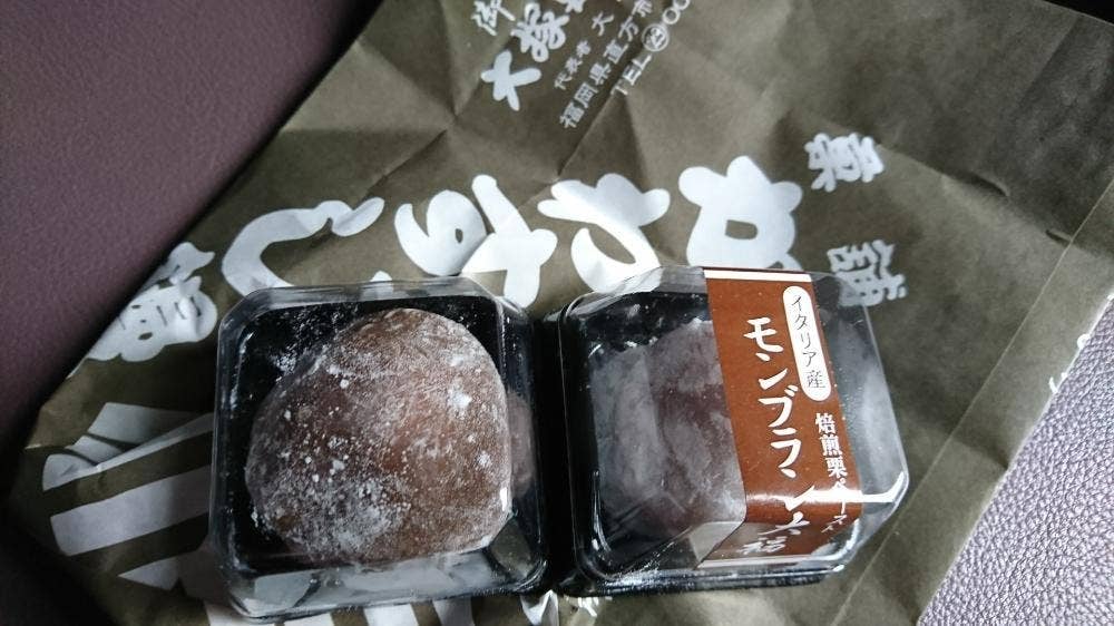 大塚菓子舗