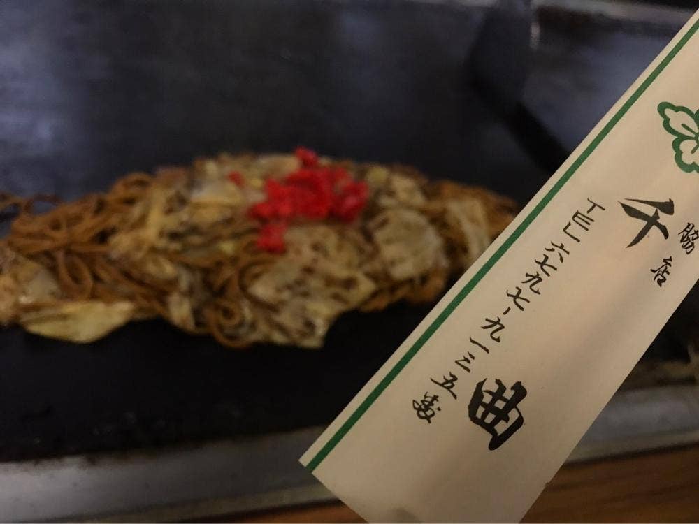千曲 西脇店