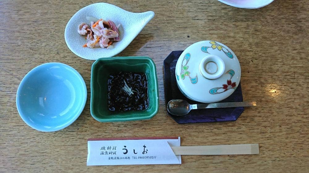 磯料理お食事処 うしお