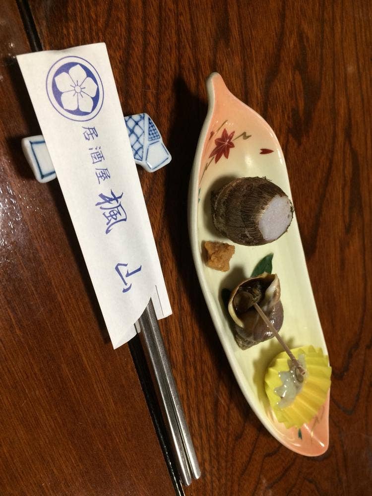 楓山
