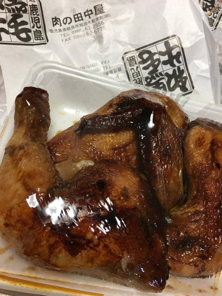 肉の田中屋