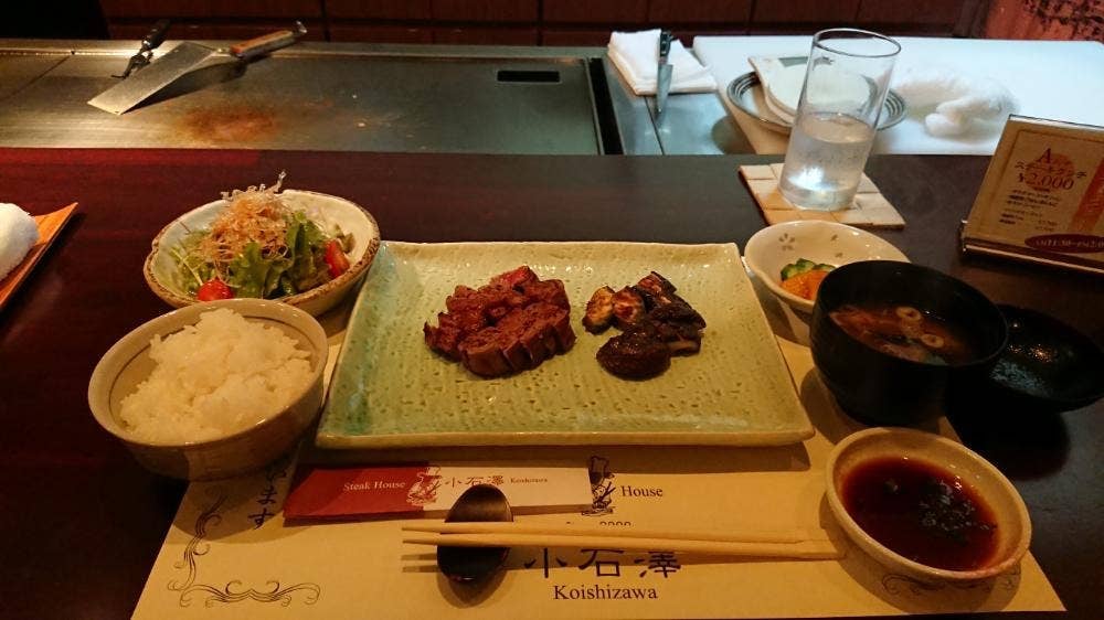 ステーキハウス小石澤