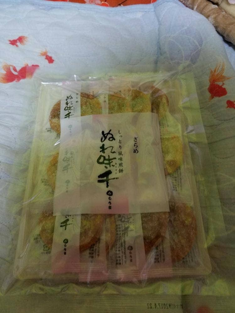 もち吉 さつま川内店