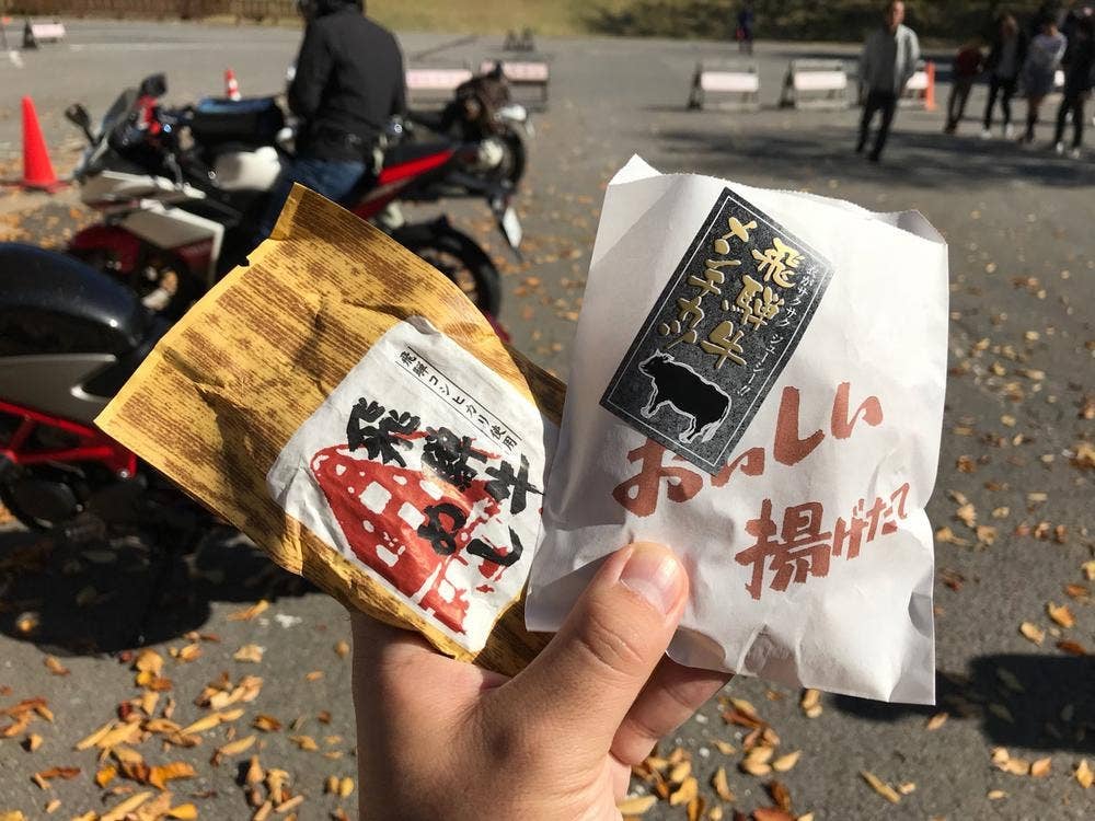 合掌