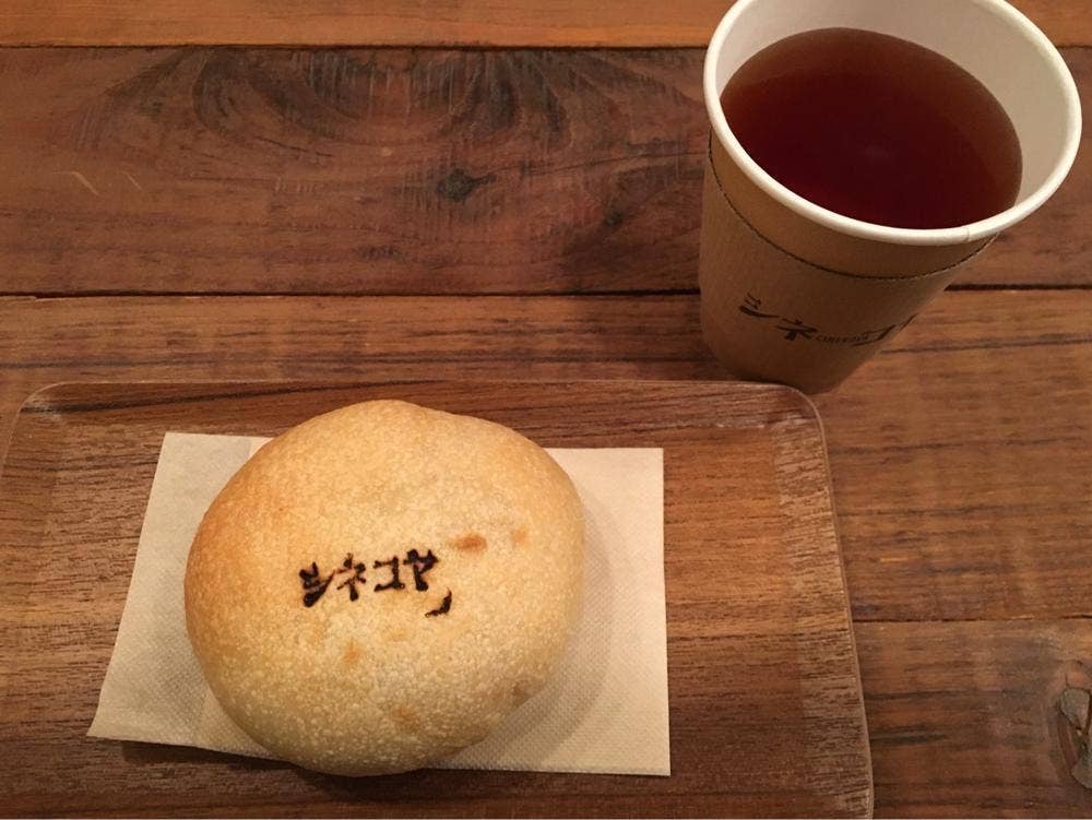 チコパン×クゲヌマ シネコヤ