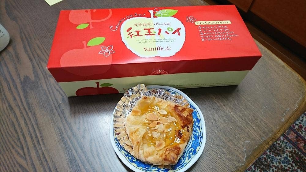 お菓子工房 バニーユ