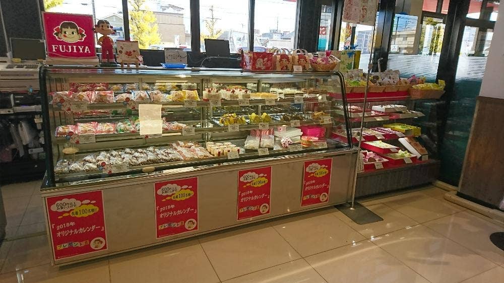 不二家 グルメ館松本店