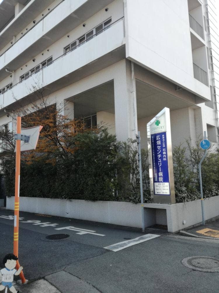 フラミンゴ