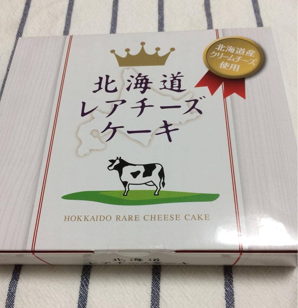 北辰フーズ