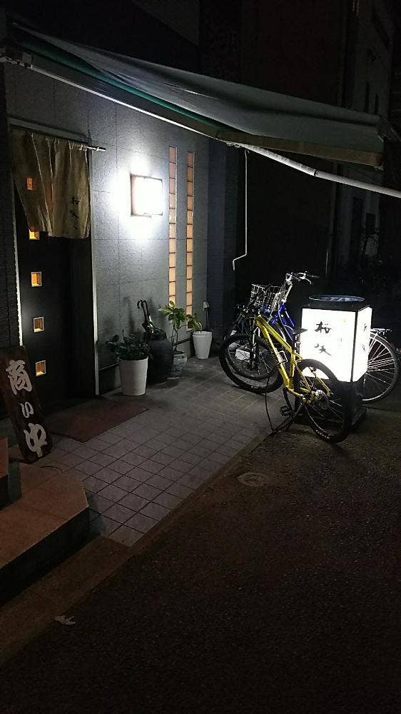 桜咲く味処