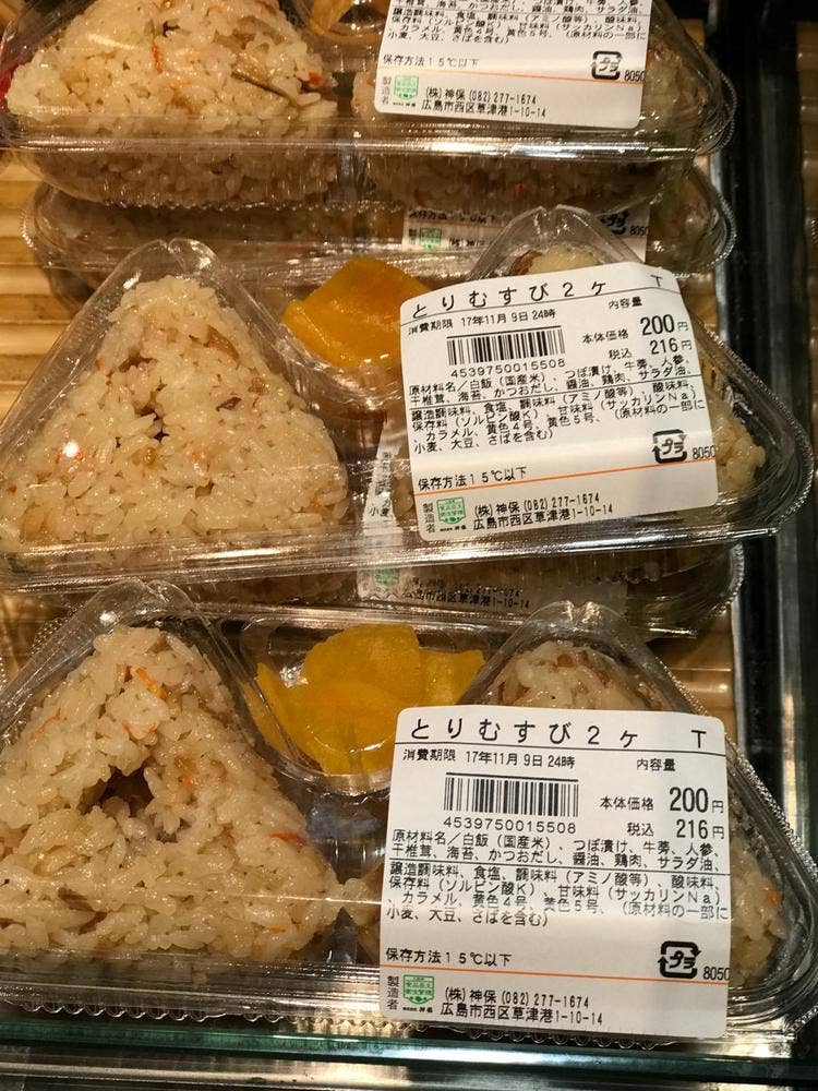 じんぼ 広島バスセンター店