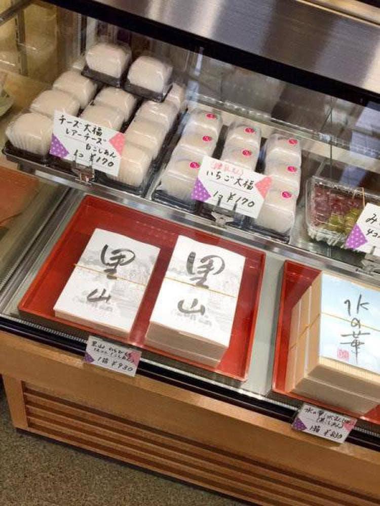 霜月