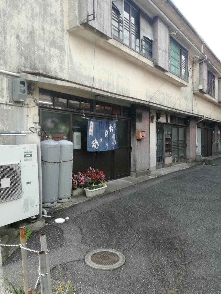 あめや