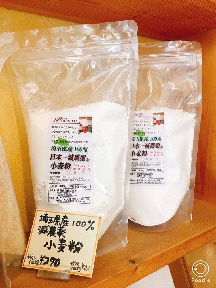 ダンテ北浦和店