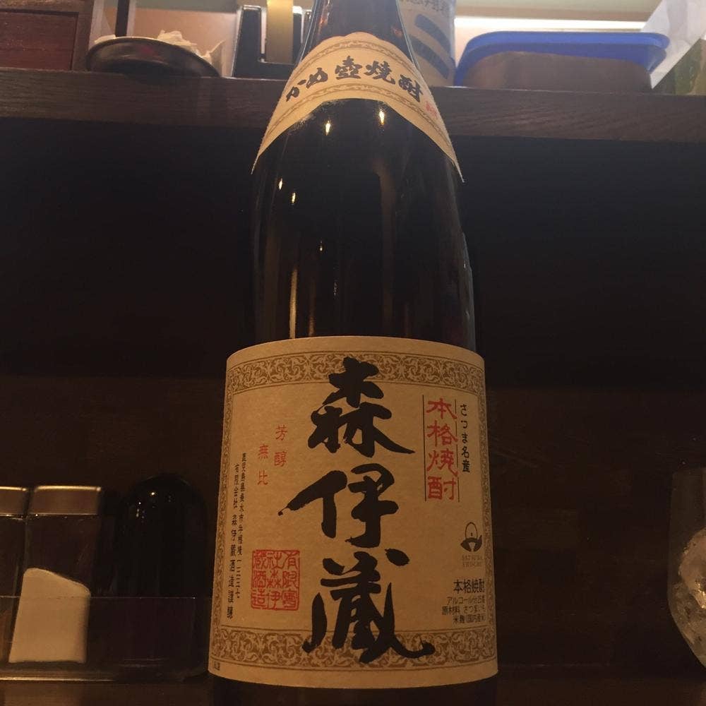 和がや