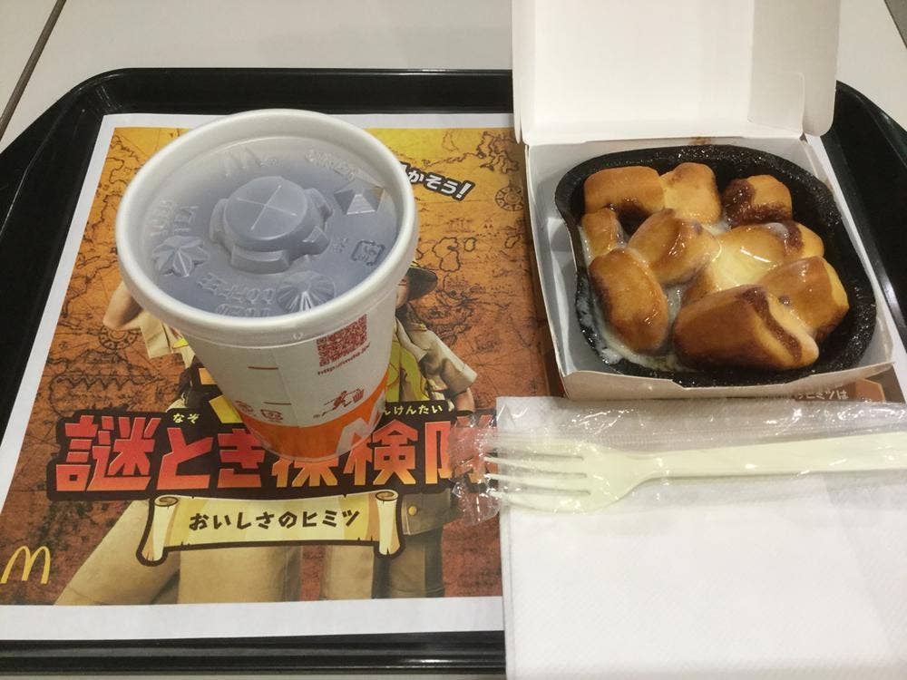 マクドナルド 五日市街道北町店
