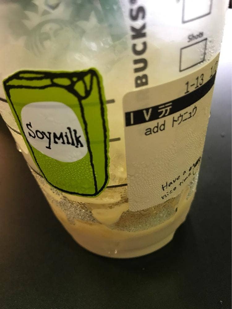 スターバックス コーヒー 具志川メインシティ店