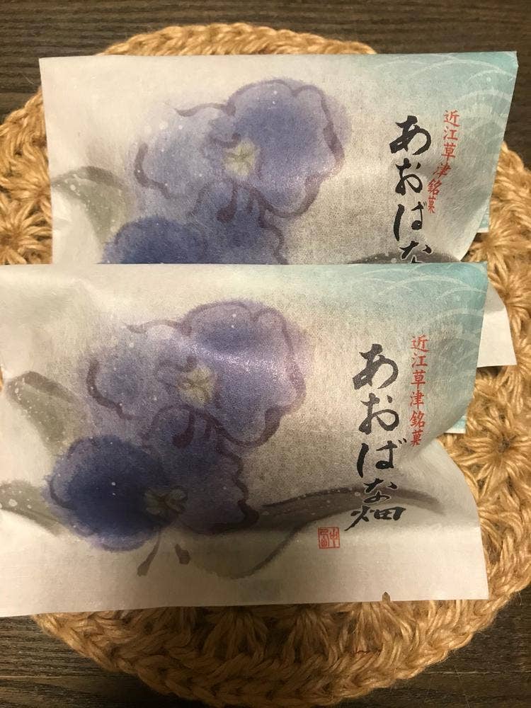御菓子司 大彌 草津近鉄店