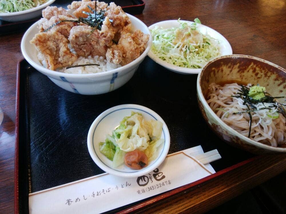 西邑