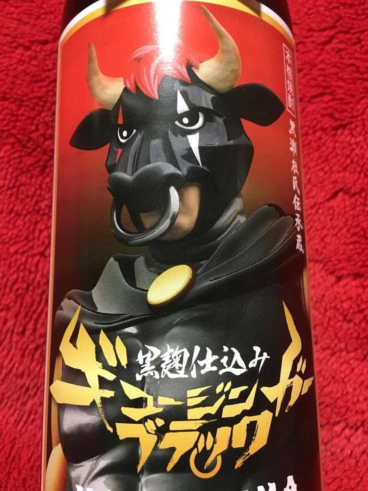 JA茶房 さつま路 谷山店 おいどん市場谷山館