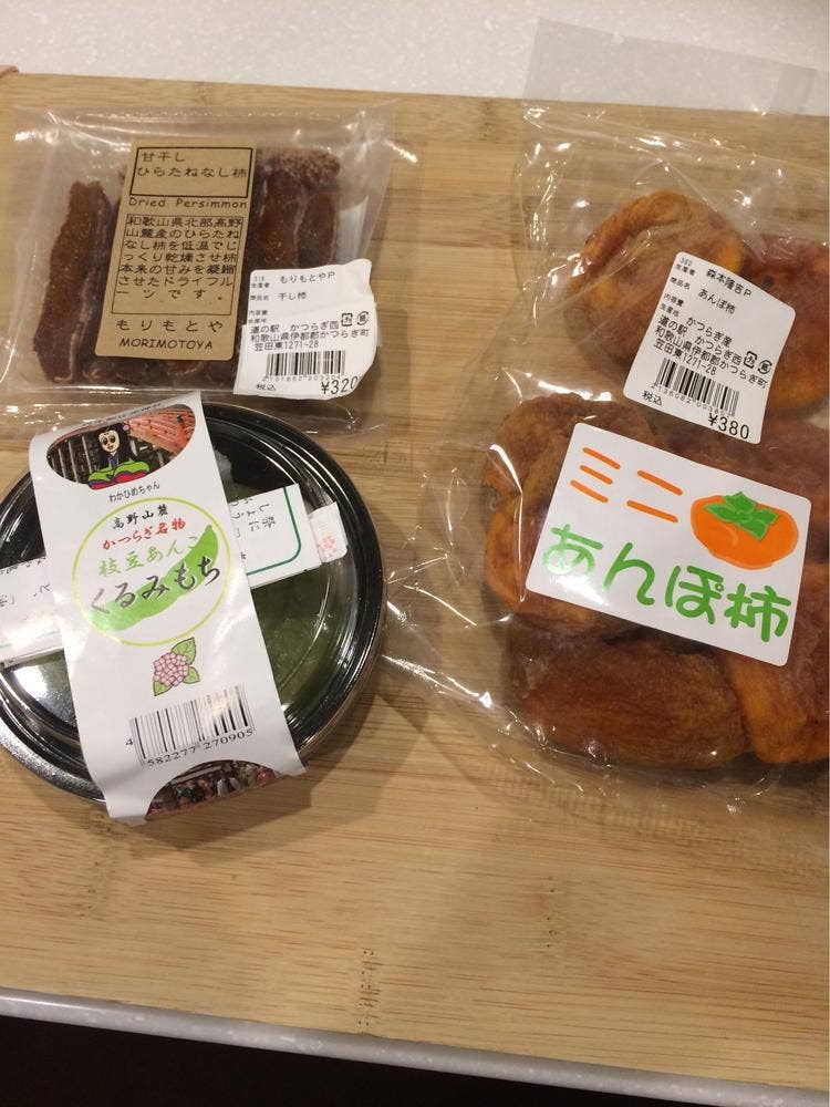 かつらぎ町商工会アンテナショップ