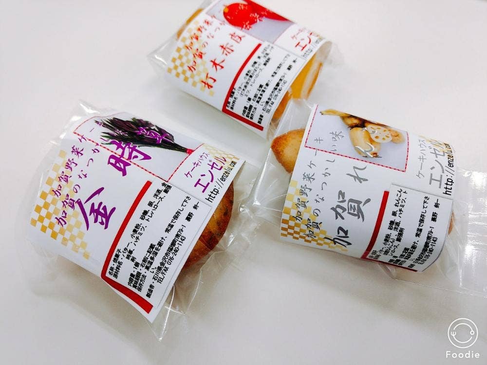 ケーキハウスエンゼル