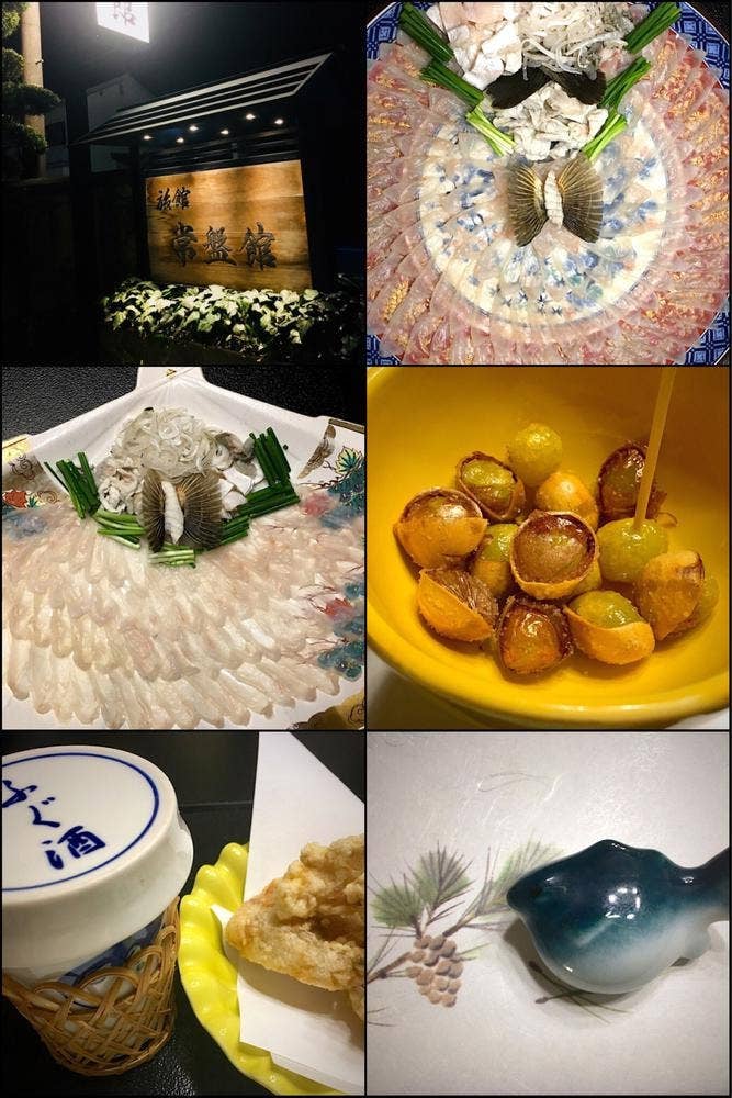 割烹旅館 常盤館