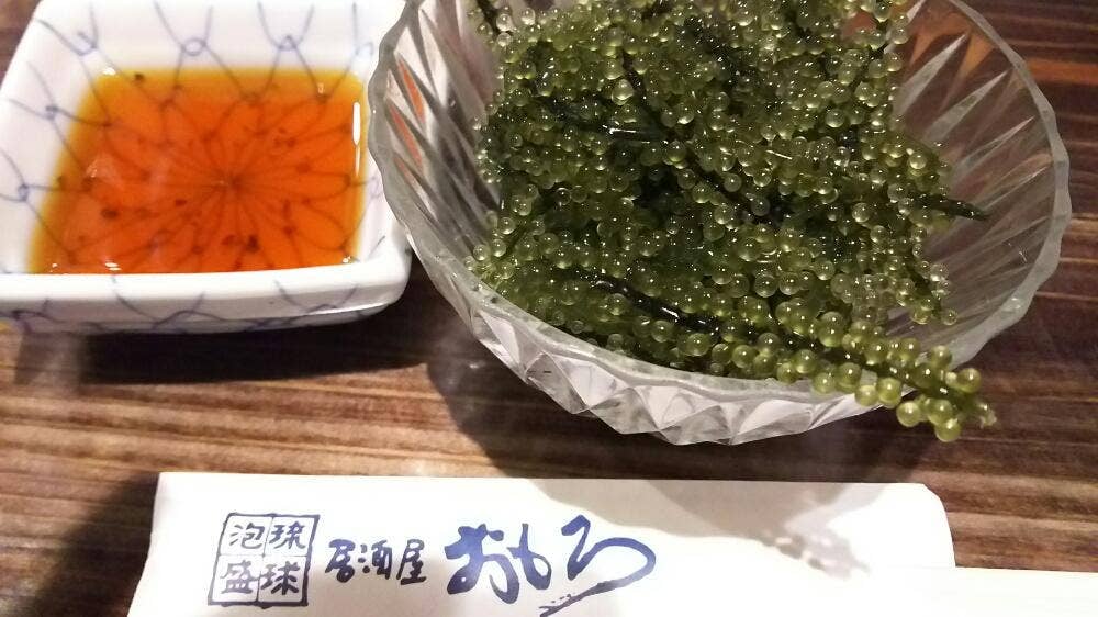 沖縄料理 おもろ