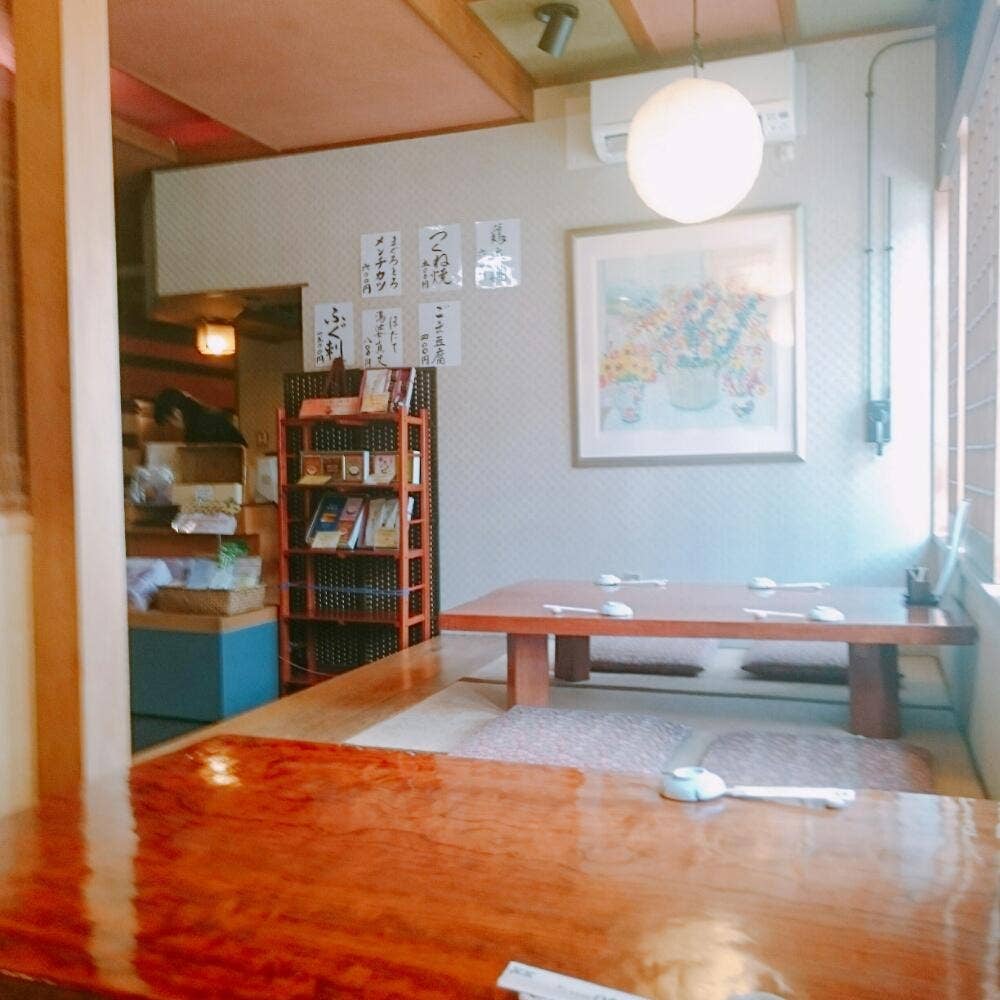 八十八寿司