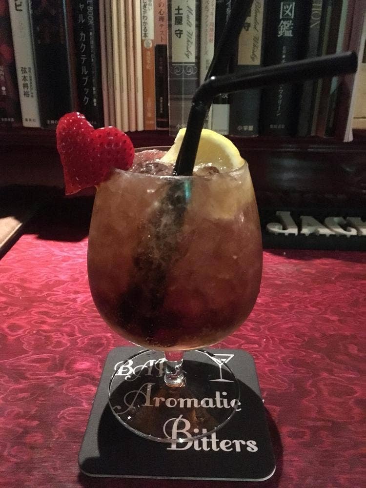 BAR Aromatic Bitters