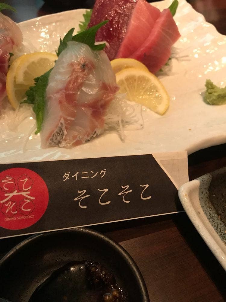 ダイニングそこそこ